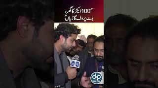 Taji Khokhar ke Bete Farrukh Khokhar ka Luxury Lifestyle  Daily Point [upl. by Euqinahc677]