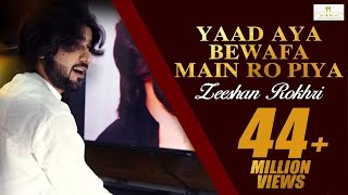 Yaad Aya Bewafa Video Song 2023  Zeeshan Khan Rokhri [upl. by Malcah326]