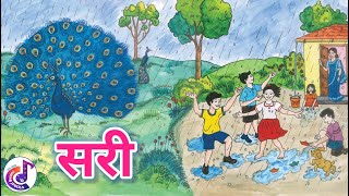 Class1 sari  poem  सरी  marathi kavita [upl. by Attiuqram]