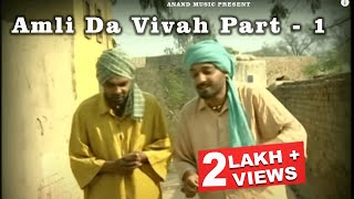 Amli Da Vivah Part  1  New Comedy Punjabi Movie 2023 Anand Music [upl. by Poppo]