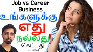 Job vs Career vs Business உங்களுக்கு எது சரி Job Skills 8 Dr V S Jithendra [upl. by Elyagiba]