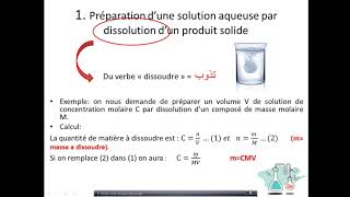 TP01 préparation des solutions aqueuses 1ere partie [upl. by Neruat]