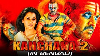 Kanchana Kanchana 2 Bengali Dubbed Full Movie  Raghava Lawrence Taapsee Pannu [upl. by Yerkovich488]