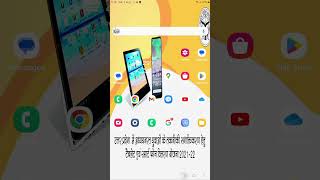 Samsung Galaxy Tab A9  Unboxing Video  UP Tablet Distribution Scheme 202425 [upl. by Tipton24]