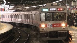 東急田園都市線たまプラーザ駅 〜朝の上り列車〜 [upl. by Atinej]