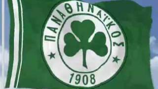 Ο ΥΜΝΟΣ ΤΟΥ ΠΑΝΑΘΗΝΑΙΚΟΥ  ANTHEM OF PANATHINAIKOS [upl. by Labotsirhc]