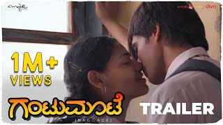 Gantumoote Kannada  Official Trailer  Teju Belawadi Nischith  Roopa Rao  Aparajith Sris [upl. by Harlin]