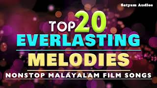 Top 20 Everlasting Melodies  Satyam Audios  Nonstop Malayalam Film Songs [upl. by Novj]