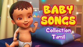 Tamil Baby Rhymes amp Songs Collection Vol1  Infobells [upl. by Hewie]