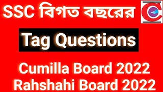 Tag Questions Solutions SSC 2022 Rajshahi amp Cumilla Board [upl. by Eglanteen103]