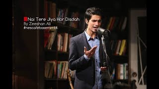 NESCAFE Basement Episode 1 Tere Jiya Hor Disdah Zeeshan Ali [upl. by Charbonnier]