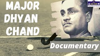 quotThe Hockey Maestro Remembering Major Dhyan Chand  National Sports Day [upl. by Gannie752]