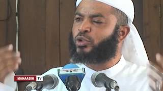 Sheikh Hamza Mansoor  Kukabiliana na Mitihani ya Dunia [upl. by Domenico]