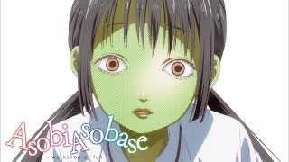 Bacteria  Asobi Asobase [upl. by Primavera]