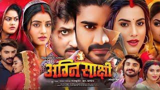 Agnisakshi Bhojpuri Full Movie  Chintu pandey  Akshara Singh  HD Facts amp Detail [upl. by Auqenahc]