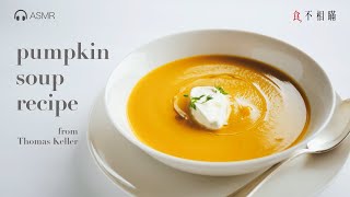 🇫🇷 Pumpkin Soup Recipe Inspire By Michelin Chef Thomas Keller’s Perfect Recipesquash soup ASMR [upl. by Gothart]