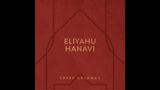 Eliyahu Hanavi quotElijah the Prophetquot  Yosef Goldman ft Annie Lewis [upl. by Colier579]