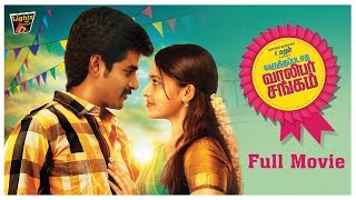 Varuthapadatha Valibar Sangam Full Movie  Sivakarthikeyan Sri Divya Soori  Ponram D Imman [upl. by Onabru]