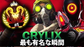 【APEX】Crylixの最も有名な瞬間 20192025 [upl. by Remsen]