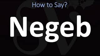 How to Pronounce Negeb BIBLE [upl. by Arlin947]