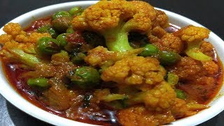 फ्लॉवर मटार रस्सा  Flower Vatana Bhaji Recipe in Marathi  How to make Gobi Matar  CookWithDeepali [upl. by Hertberg]