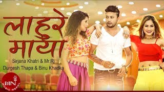 Lahure Maya  Sirjana Khatri amp MrRj  Durgesh Thapa amp Binu Khadka  New Item Song 2074 [upl. by Battiste]