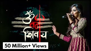 Purab Se Om Namah Shivay  Banaras  Shreya Ghoshal  AVS [upl. by Allin]