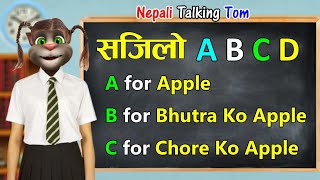 SAJILO ABCD सजिलो ABCD A for Apple Nepali Funny Comedy  Nepali Talking Tom [upl. by Turino]