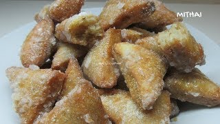 Mithai step by step Recipe Video l Real Nice Guyana [upl. by Claudie435]