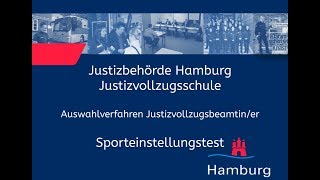 Sporteinstellungstest für Bewerberinnen im Justizvollzugsdienst [upl. by Schrader668]