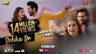 Behka Re  Jawani Phir Nahi Aani 2  ARY Films [upl. by Minna]