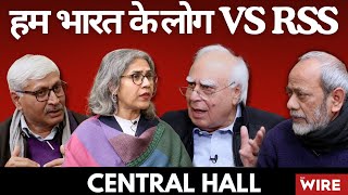 Hum Bharat ke log Vs RSS  Central Hall [upl. by Esinal61]