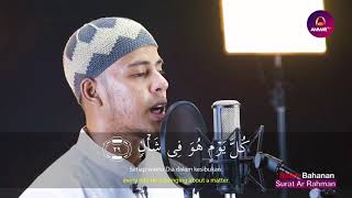 Stunning Surah ArRahman Recitation  Br Salim Bahanan [upl. by Avirt]