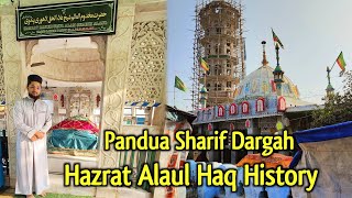 Pandua Sharif Dargah  Makhdoom Alaul Haq Pandvi History Karamat  Drone View [upl. by Nivej]