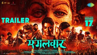 Mangalavaar  Hindi Trailer  Ajay Bhupathi  Payal Rajput  Ajaneesh Loknath [upl. by Ryle]