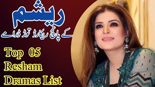 Top 5 Resham best Pakistani dramas list [upl. by Ahsiruam]