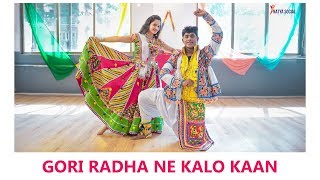 Gori Radha Ne Kalo Kaan  Raas Garba  Natya Social Choreography [upl. by Tik]