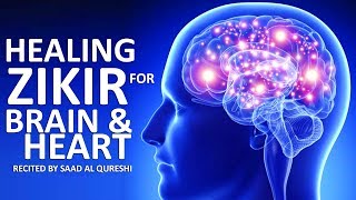 BRAIN amp HEART HEALING DHIKR ᴴᴰ  Relaxing Stress Relief Meditation ZIKIR  MUST LISTEN [upl. by Merkley]