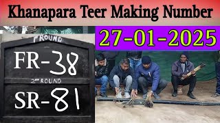 Khanapara Teer 27 January 2025 [upl. by Sedecram815]