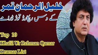 khalil Ur Rehman Qamer Top 10 Dramas list [upl. by Ehrenberg49]