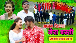 New Deuda Song 20752018  Ta Chhutera Rani  Tek Bahadur Bogati amp Purnakala BC Ft Ashmita Kunwor [upl. by Giacamo]