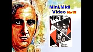 Grihadaha Sarat ChandraMiniMidi Movie No19 [upl. by Porush]