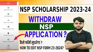 NSP Scholarship Withdraw Application Problem  NSP Scholarship 202324 Apply [upl. by Elletnahs]