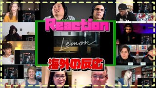 米津玄師 Lemon 海外の反応 Kensi Yonezu Lemon Reaction Mashup [upl. by Giselbert]