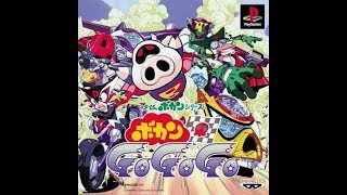 Time Bokan Series  Bokan GoGoGo Japan PSX All FMVs [upl. by Amadas]