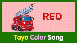 學英語 l 學習顏色 l Tayo Color Song l 與太友簡單輕鬆學英語 l 英文兒歌 l 兒童英文歌 l 與啵樂樂簡單輕鬆學英語 [upl. by Aisinut]