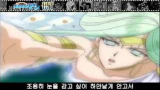 Mermaid Melody Korean OST  Track 13 Tsubasa wo Daite [upl. by Abekam]