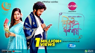 Chirkut O Nil Shari  চিরকুট ও নীল শাড়ী  New Natok 2022  Khairul Basar  Safa Kabir  Bangla Natok [upl. by Queenie]