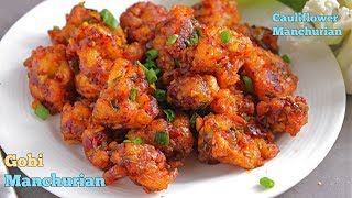 GOBI MANCHURIANCauliflower Manchurian Recipe In teluguగోబీ మంచురియన్Manchurian In Telugu [upl. by Akierdna]