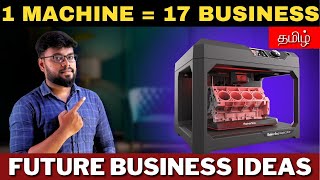 Indha Oru Machine Podhum  17 Trending Business Ideas In Tamil  TDC Tribe [upl. by Ecyal]